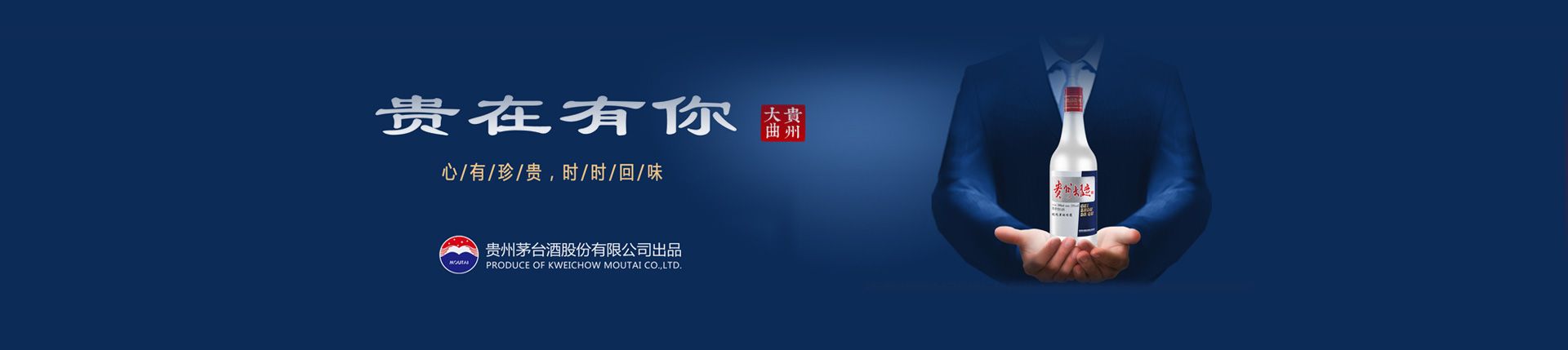 天目湖啤酒代理加盟