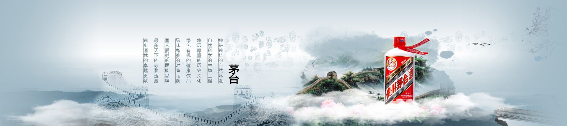 中粮要代理商